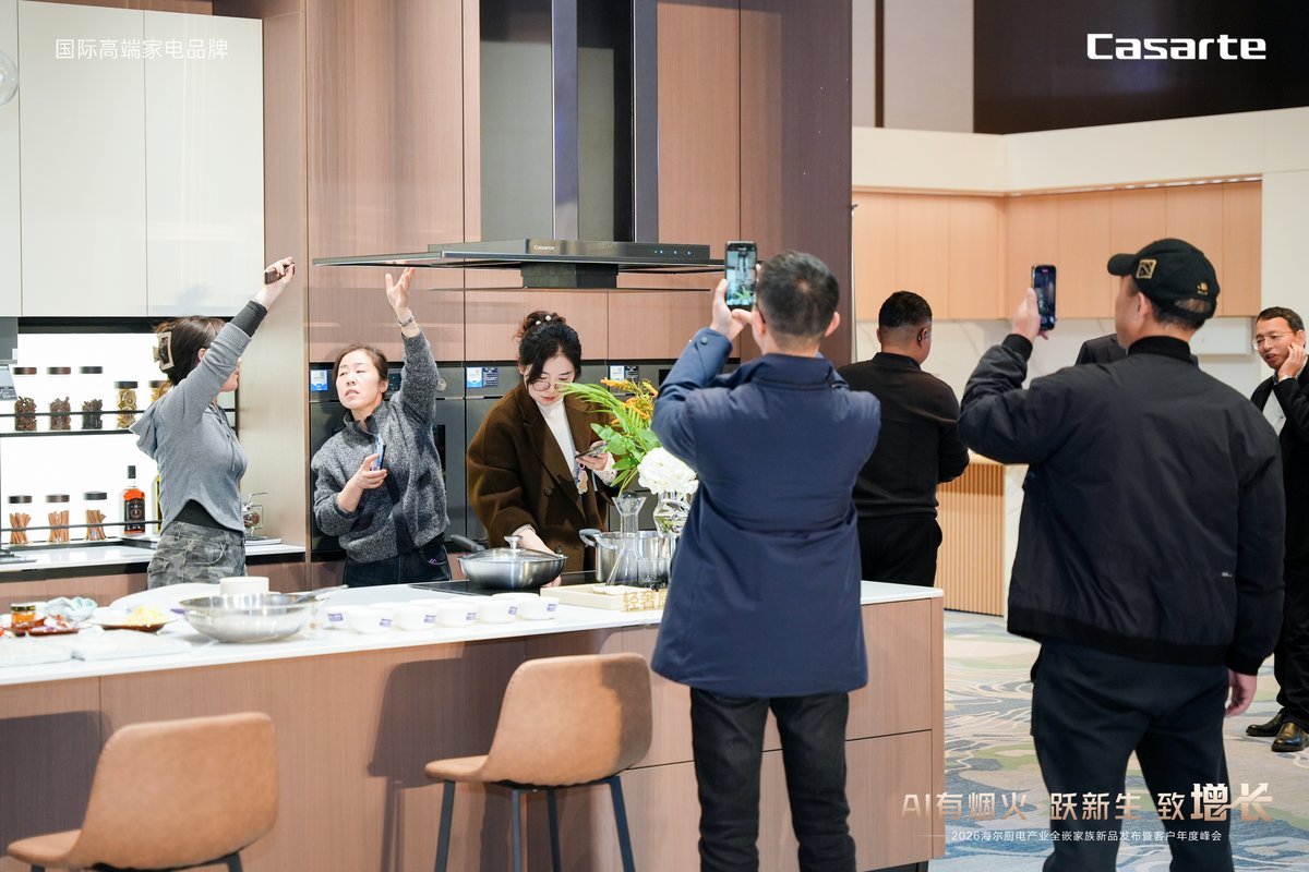 卡萨帝厨电发明双塔中岛升降烟机(图1)